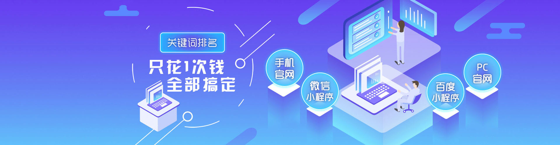 香格里拉百度开户返点