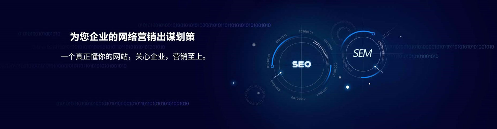 香格里拉百度竞价排名