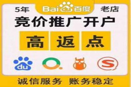 案例解读：SEM运营托管如何提升转化率