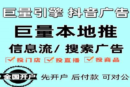 揭秘优秀SEM竞价代运营公司案例
